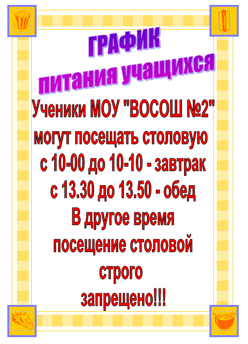 20201208 2
